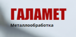 Галамет