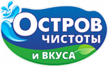 Остров чистоты