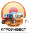 Полесье-Агроинвест