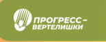 Прогресс–Вертелишки