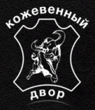 Кожевенный двор