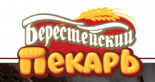 Берестейский пекарь