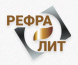 Рефралит