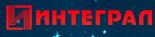 Интеграл