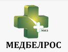 Медбелрос