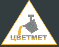 Цветмет