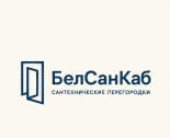 БелСанКаб