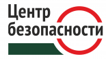 Центр безопасности 2025
