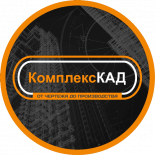КомплексКАДБел