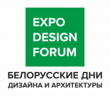 Белорусские Дни Дизайна и Архитектуры
