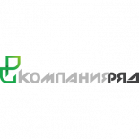Компания Ряд