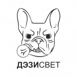 ДэзиСвет