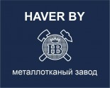 Haver BY Металлотканый завод