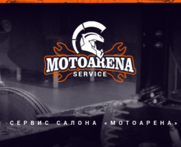 Мотоарена