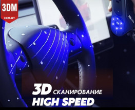 Студия 3DM.BY