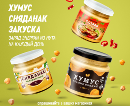 Малми Групп