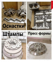 ИП Шпачук Петр Николаевич  