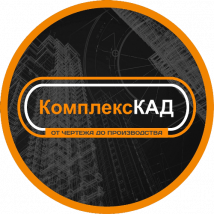КомплексКАДБел
