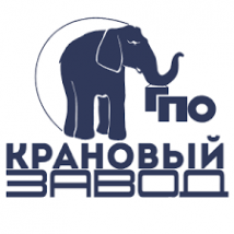 Крановый завод